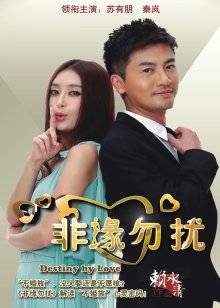 云宝宝 6月新作 黑丝女秘书 [1V/569M]